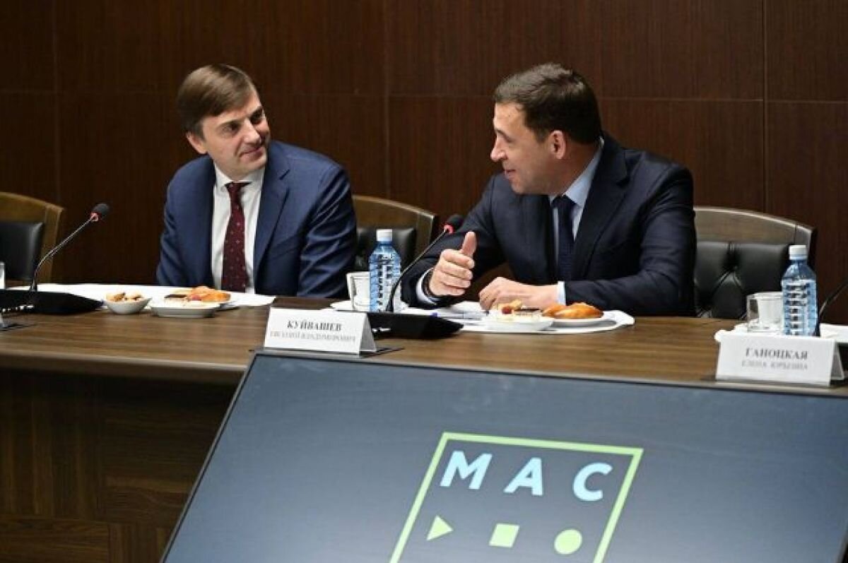    Сергей Кравцов и Евгений Куйвашев встретились с «Мастерами года»