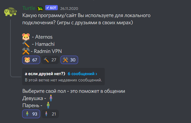      Discord     - Hi-Tech Mailru