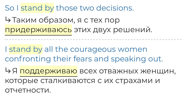 Я не знаю фразовые глаголы! | Английский без боли | Дзен