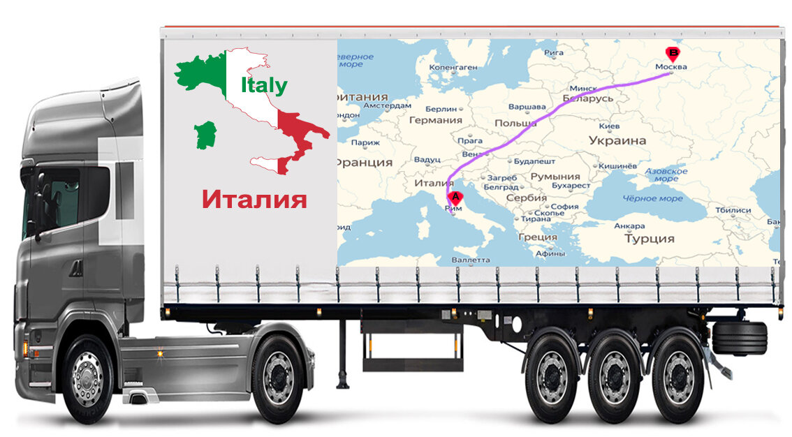 Грузы беларусь россия. Логистика из Италии в Россию. Грузоперевозки из Италии. Транспортная компания Италия Россия. Транспортные компании Европы.