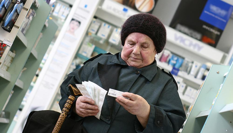 Льготы пенсионерам
