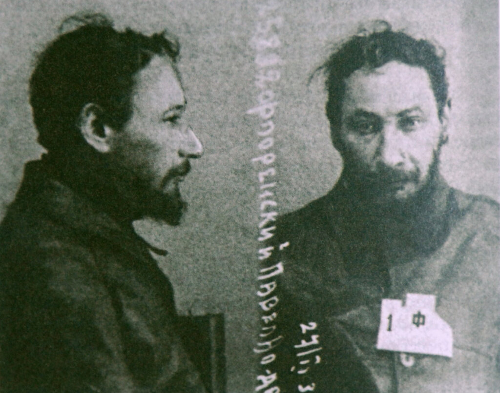 Из следственного дела Павла Флоренского 27.02.1933 г.