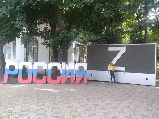     Фото: crimea.mk.ru