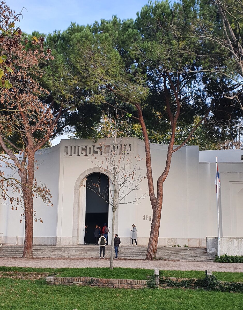 Там даже была уже несуществующая Югославия, где были работы сербского художника