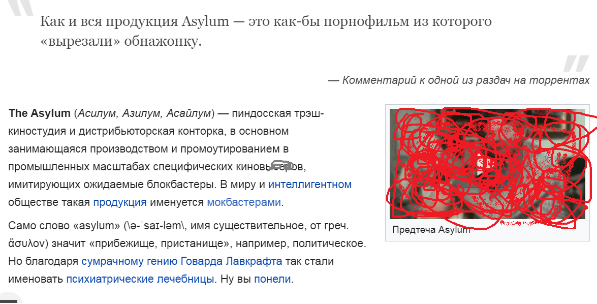 То, что рассказал блокируемый во всех странах сайт, название которого указывать не буду: порядочные люди туда "не ходють!"