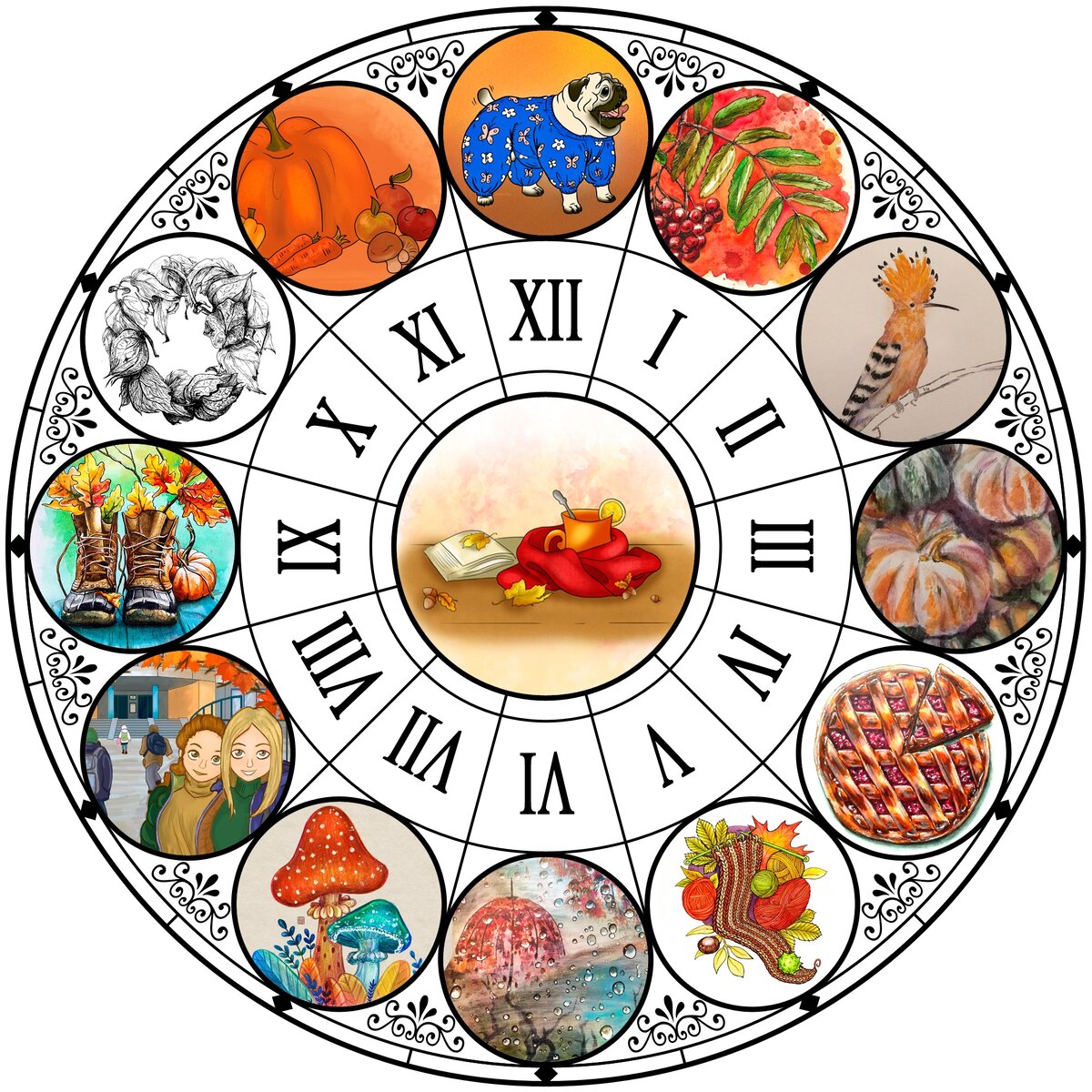 "Атрибуты осени"