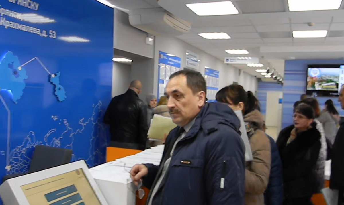 Очередь в налоговой