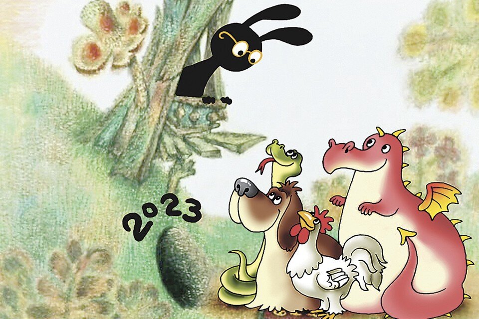     Что сулит восточный гороскоп представителям разных знаков в наступающем году? Екатерина МАРТИНОВИЧ