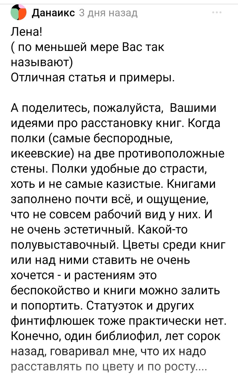 Дана, спасибо за вопрос! 