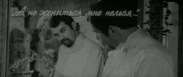 "Предложение". Новелла из киноальманаха "Семейное счастье", 1969 г., реж. Сергей Соловьёв