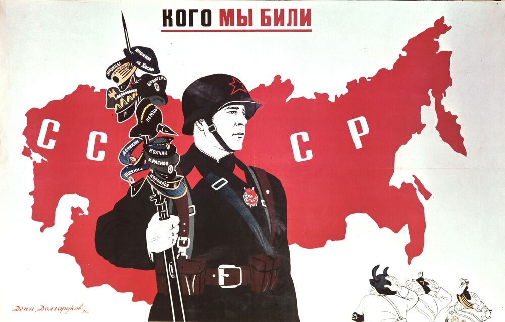 Не скажу, что плакат милитаристический, но под определение военно-патриотического попадает точно