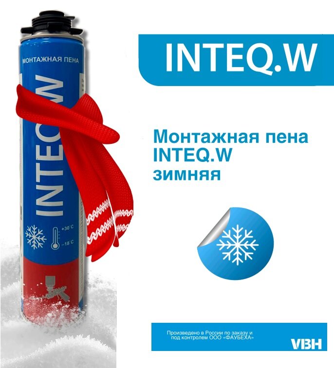 Что необходимо знать при использовании зимней монтажной пены? | VBH .