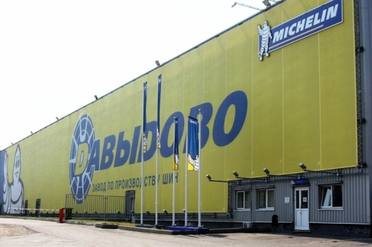    Дистрибутор «Пауэр Интернэшнл-шины» может купить завод Michelin