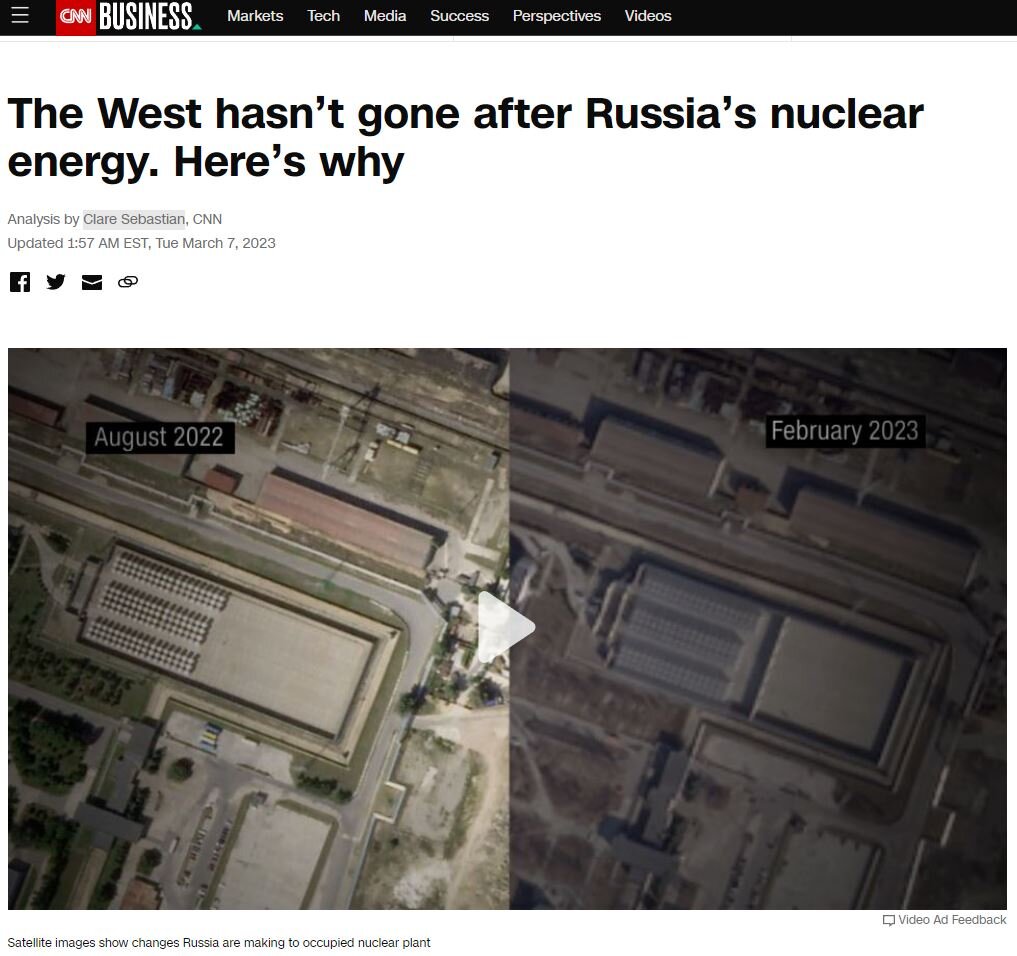 Скриншот с сайта CNN 