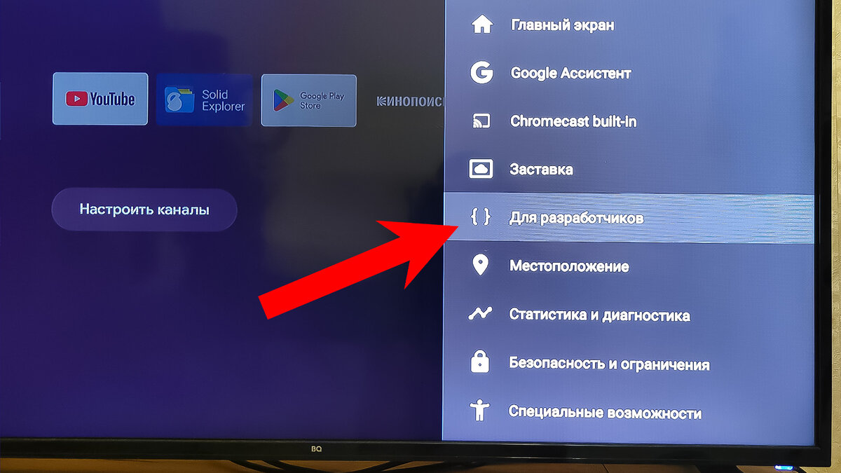 Управление Smart TV со смартфона через Easy Fire Tools | Heavy Frame | Дзен