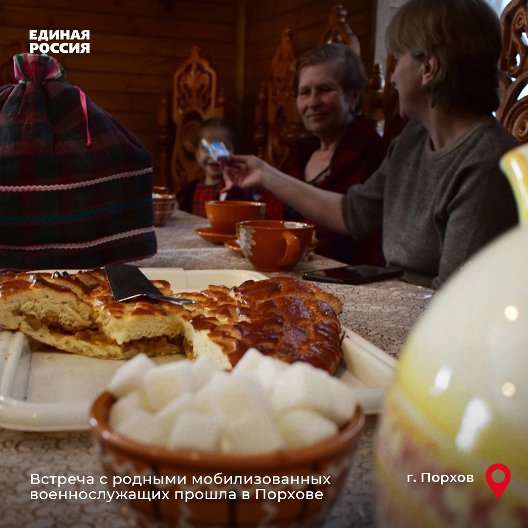 Встреча прошла в теплой обстановке. Встреча прошла в теплой обстановке