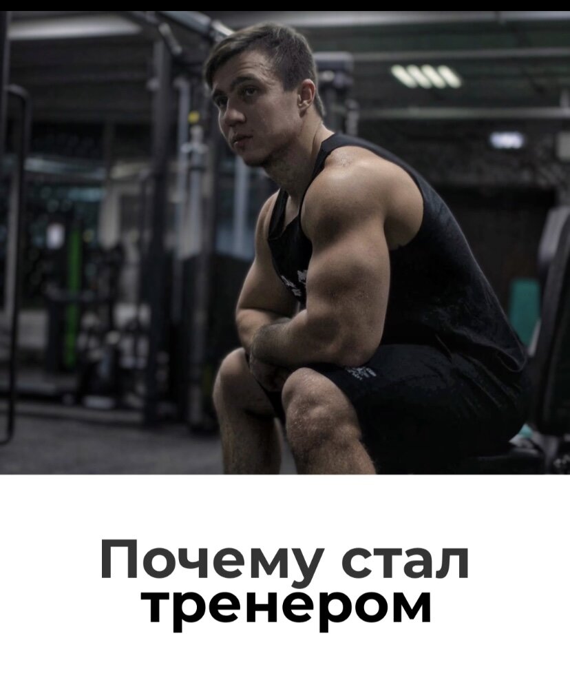 Фото из личного архива 
