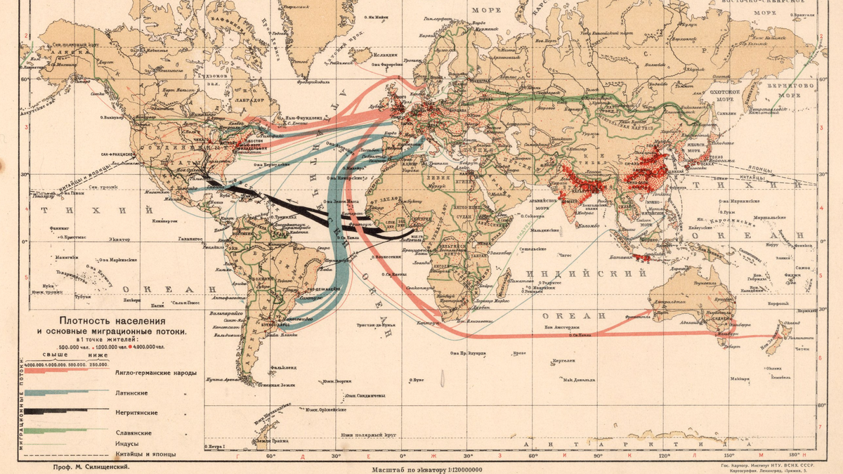 основные пути современных миграций населения на карте. направления миграций в мире карта. миграции америка 19 век карта. миграция в начале 20 века. направления миграций в мире карта.