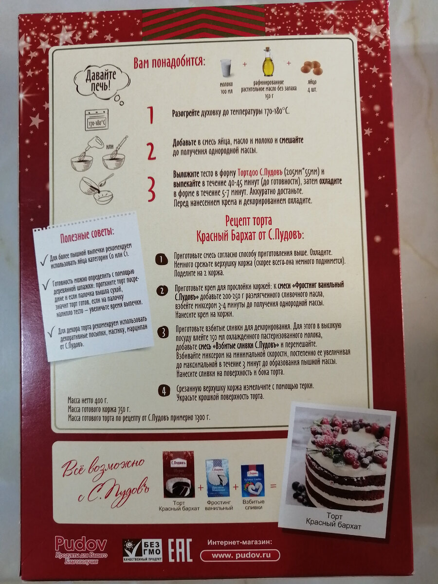 Фотографии автора канала "Вязаные изделия"