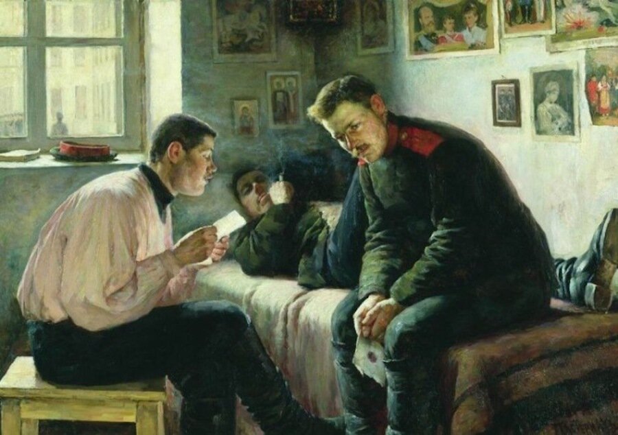 «Письмо с родины»