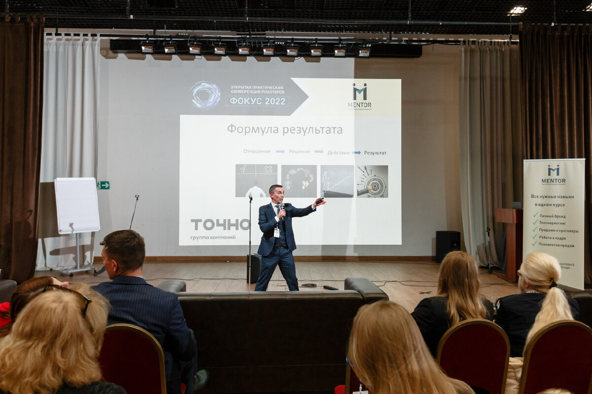 Иван Мязин, директор продюсерского центра для риэлторов "МЕНТОР"