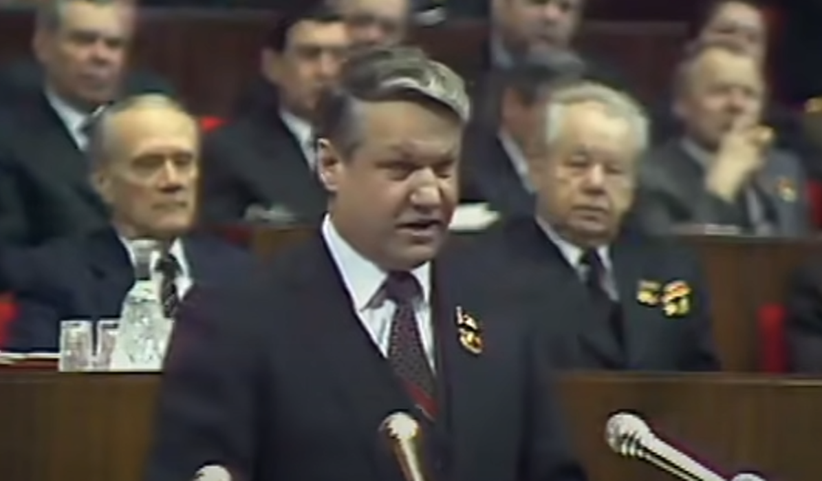 Выступление Ельцина. XXVI (26-й) съезд КПСС. 25 февраля 1981 г. 
