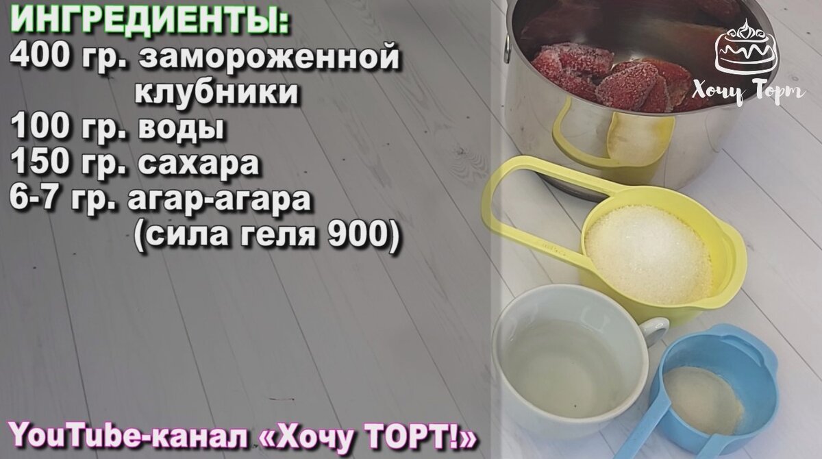 Вкуснейший бисквитный торт 