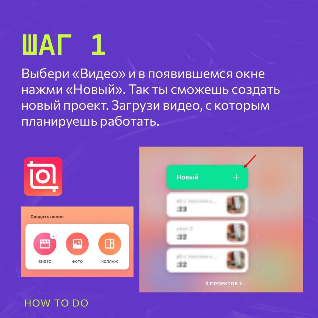 Как бесплатно сделать видео для карточки товара на Wildberries или ...