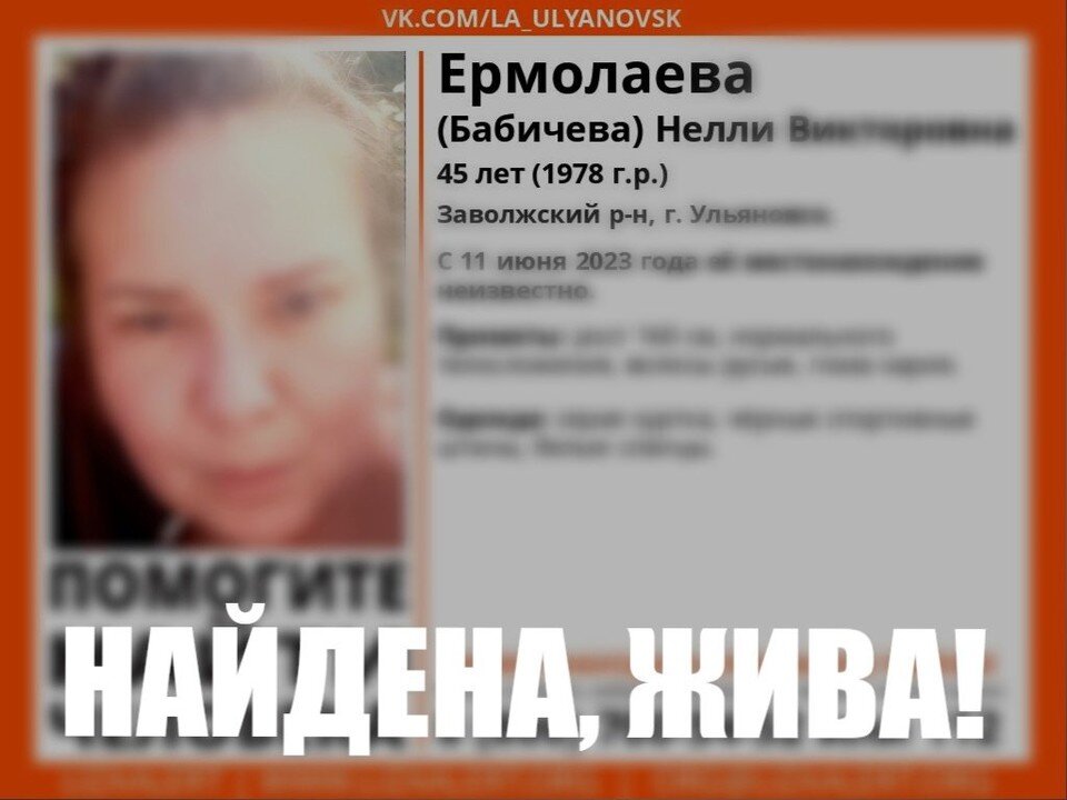 Схема заволжского кладбища ульяновск