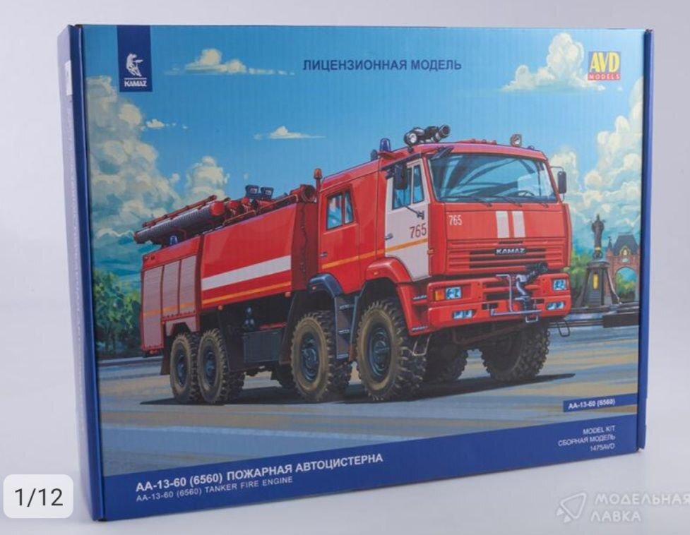 Пожарный КамАЗ. Фото из открытого источника