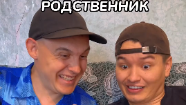 серега. степан картинка. серега и петрович дзен. серега и петрович дзен. серега и петрович дзен.