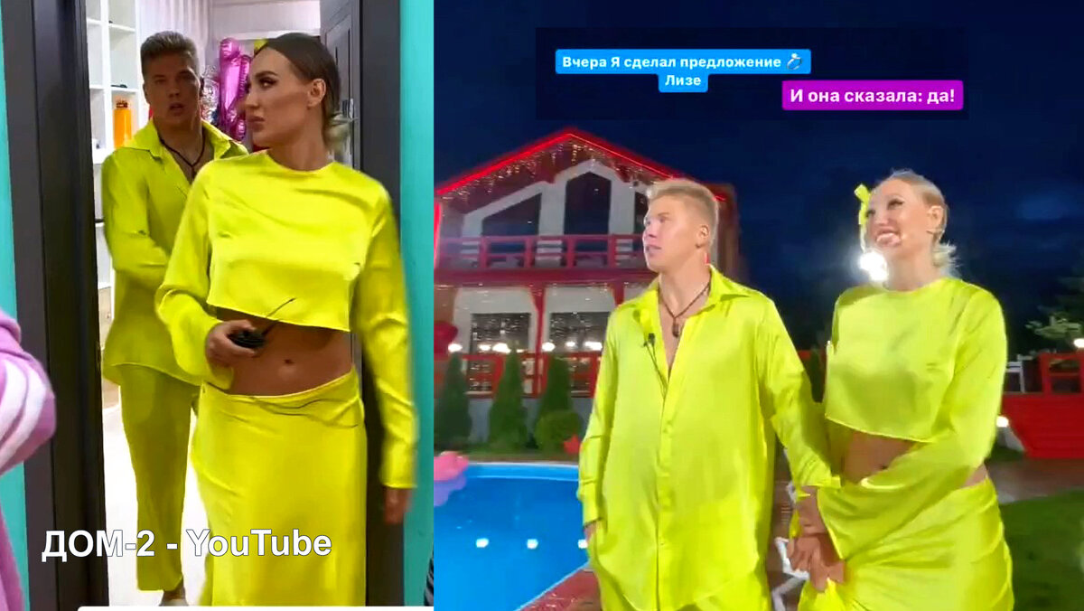 Лиза Полыгалова и Илья Баженов определились с датой свадьбы, инстаграм
