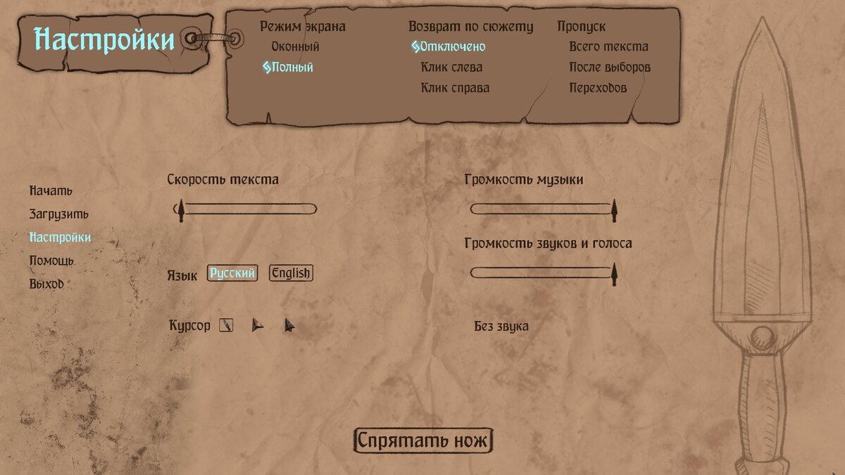 Интерфейс в игре: насколько это важно? | Блог Эльфийки | Дзен