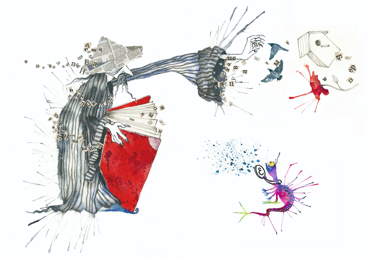 Злой Вообщебник и Зумануйкумп. Иллюстрация Марии Бронштейн