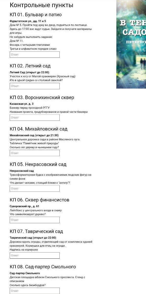 КП, заданные адресами, и задания к ним