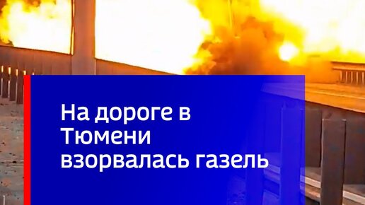Как потушить машину
