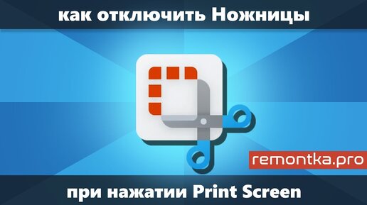 Как правильно пользоваться филировочными ножницами