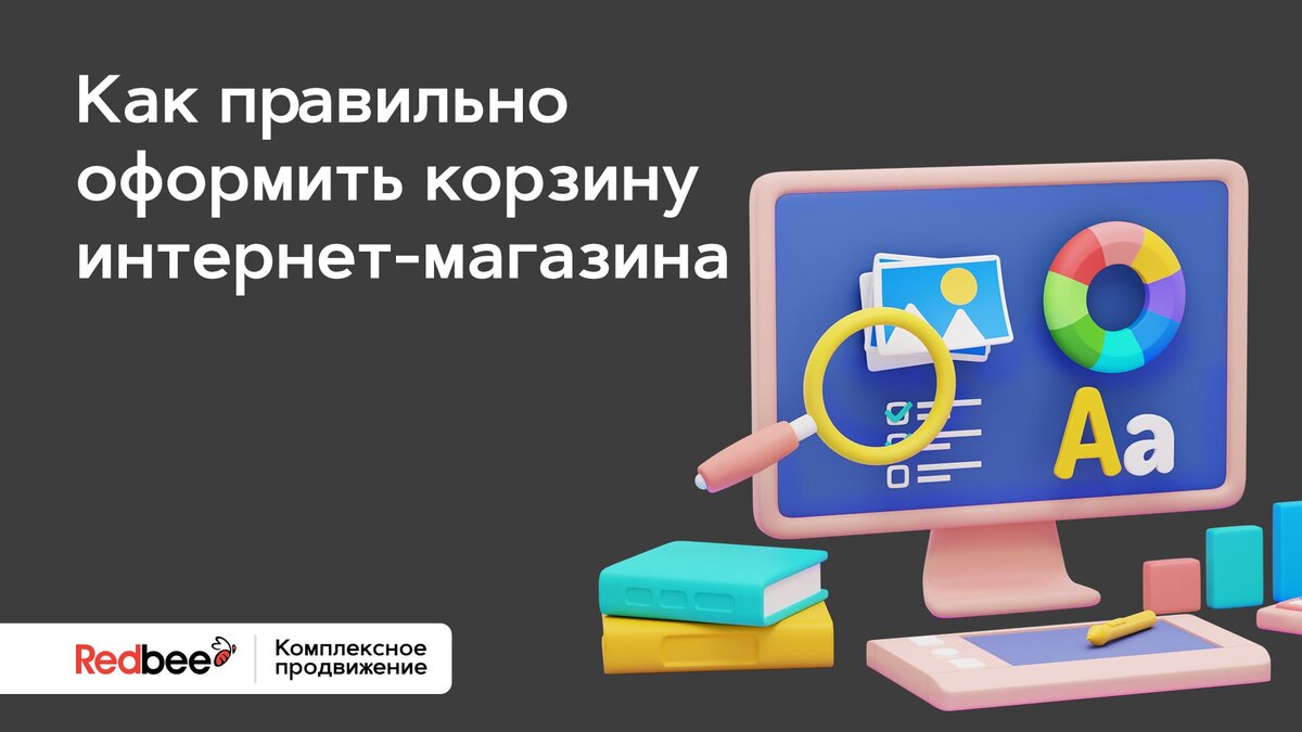 Обязательная регистрация