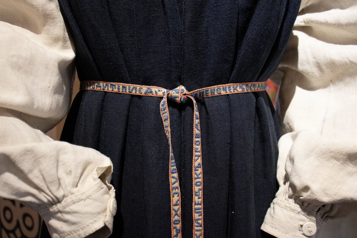 Пояс с надписью "От любви поставлю новые..."