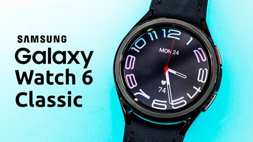 Samsung Galaxy Watch 6 Classic - ОБЗОР УЛУЧШЕНИЙ!