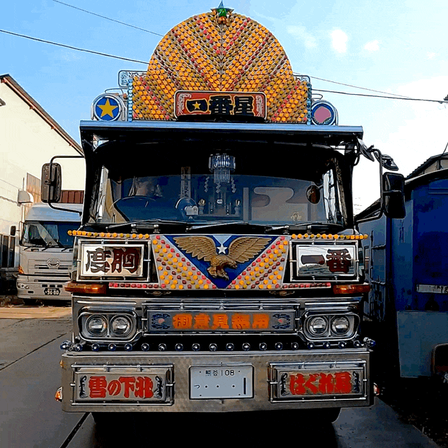 Ichibanboshi. Ичибанбоси