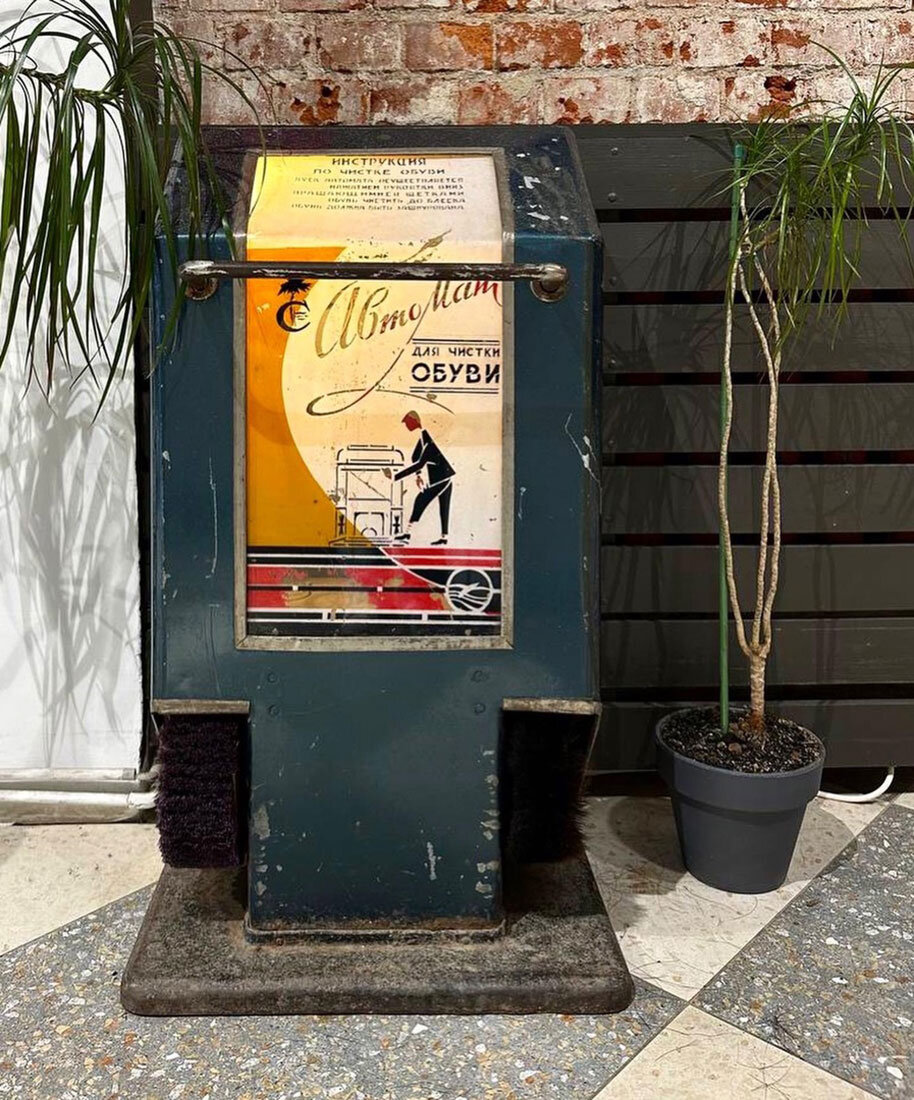 Советский автомат для чистки обуви в музее советских игровых автоматов 