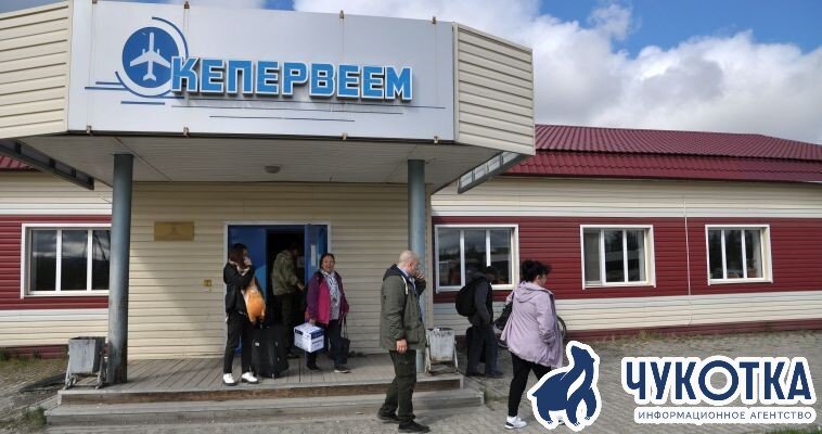 Фото: ИА "Чукотка"/Ирина Литвак 