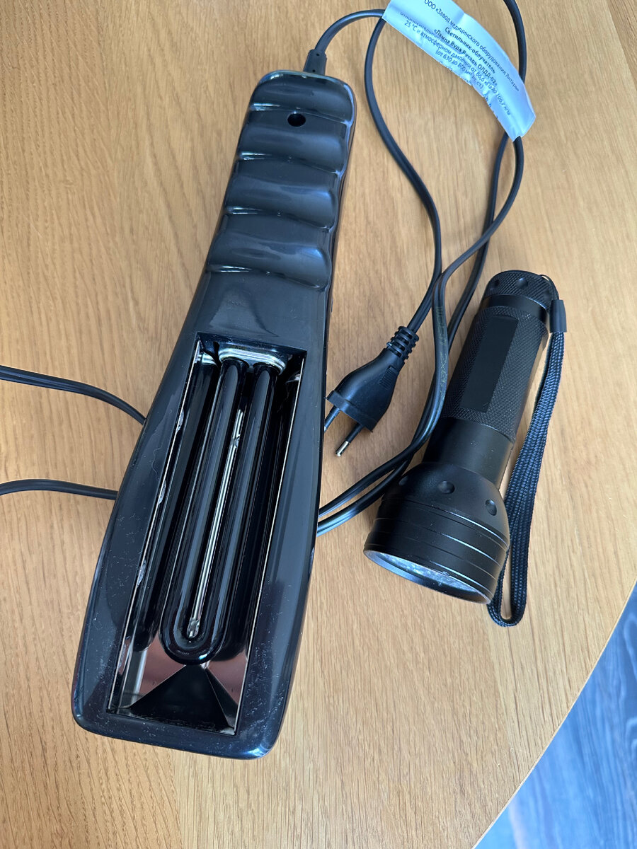 Лампа Вуда и уф-фонарь. 