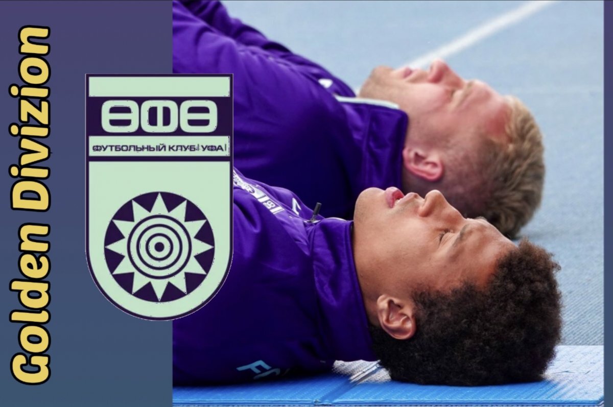    Стоимость игроков ФК «Уфа» занимает пятое место во Втором дивизионе России