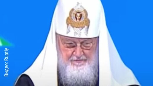 патриарх 1974. портрет патриарха кирилла. патриарх кирилл фото 2008. патриарх васильевич. патриарх васильевич.