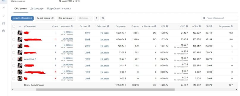 Крутите карусель