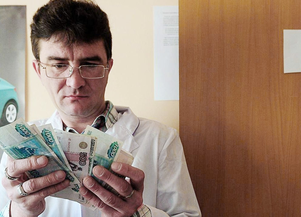 Повышение зарплаты м. Повышение зарплаты м