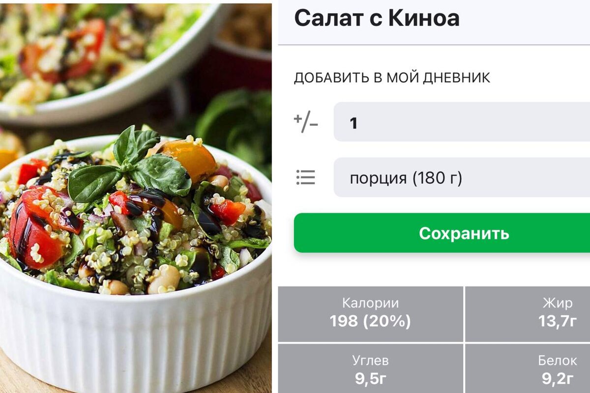 Какие еще продукты можно есть при похудении