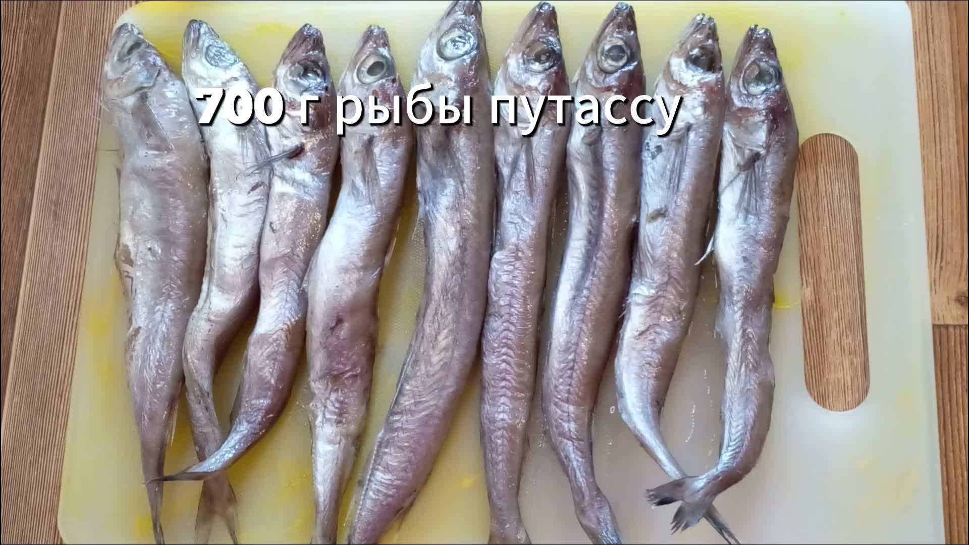 Рыба путассу в кляре